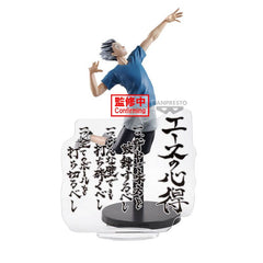 Banpresto HAIKYU!! KOTARO BOKUTO FIGURE