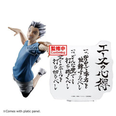 Banpresto HAIKYU!! KOTARO BOKUTO FIGURE