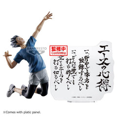 Banpresto HAIKYU!! KOTARO BOKUTO FIGURE